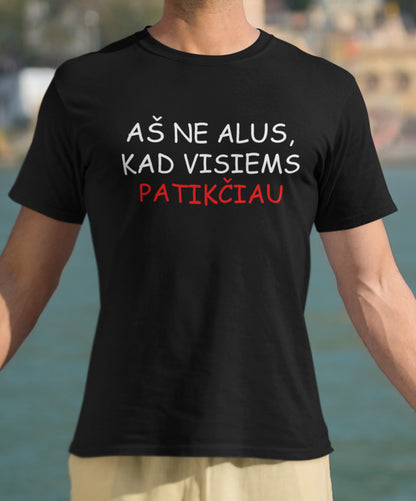 Marškinėliai "Aš ne alus, kad visiems patikčiau"